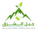 شركة جبل الشرق للادويه والمستلزمات الطبيه
